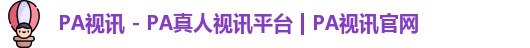 lpa视讯ogo